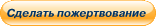 Donate with PayPal button Donate with PayPal button